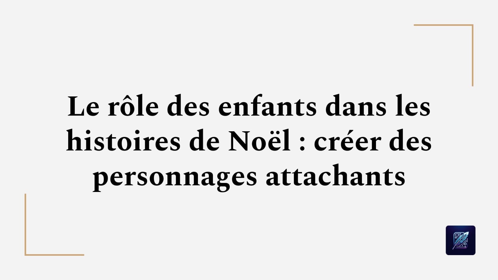 Le rôle des enfants dans les histoires de Noël : créer des personnages attachants