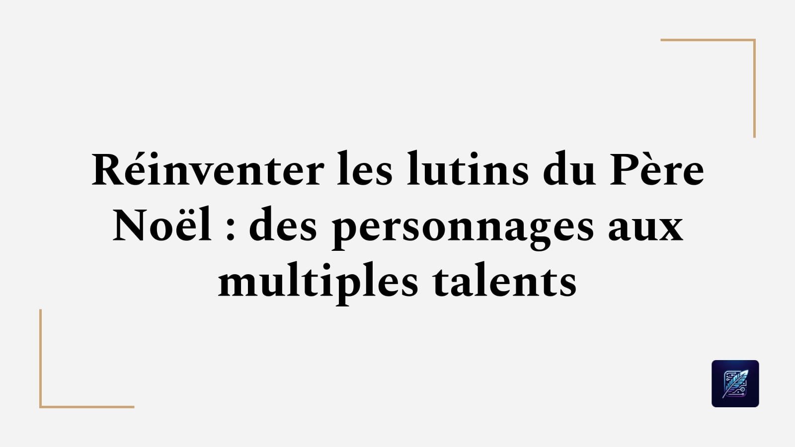 Réinventer les lutins du Père Noël : des personnages aux multiples talents